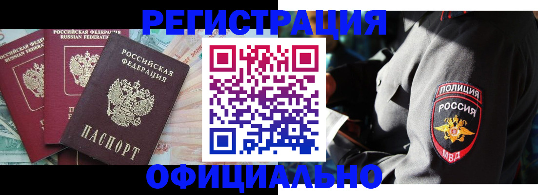 форма 3 в Никольске