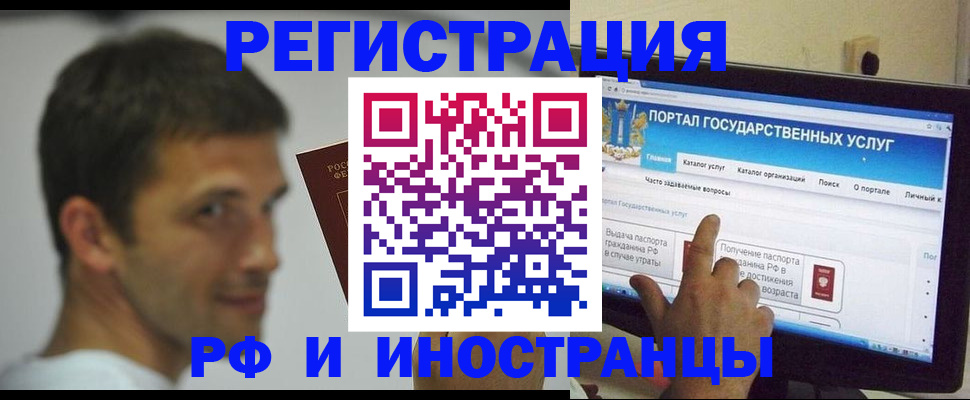 где прописаться в Никольске